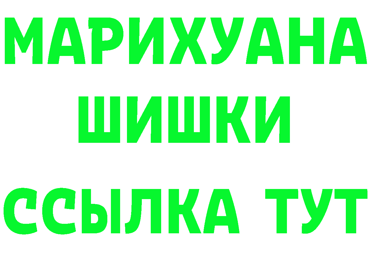 АМФ Розовый вход площадка блэк спрут Гремячинск