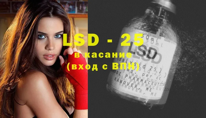 LSD-25 экстази кислота  купить наркоту  Гремячинск 